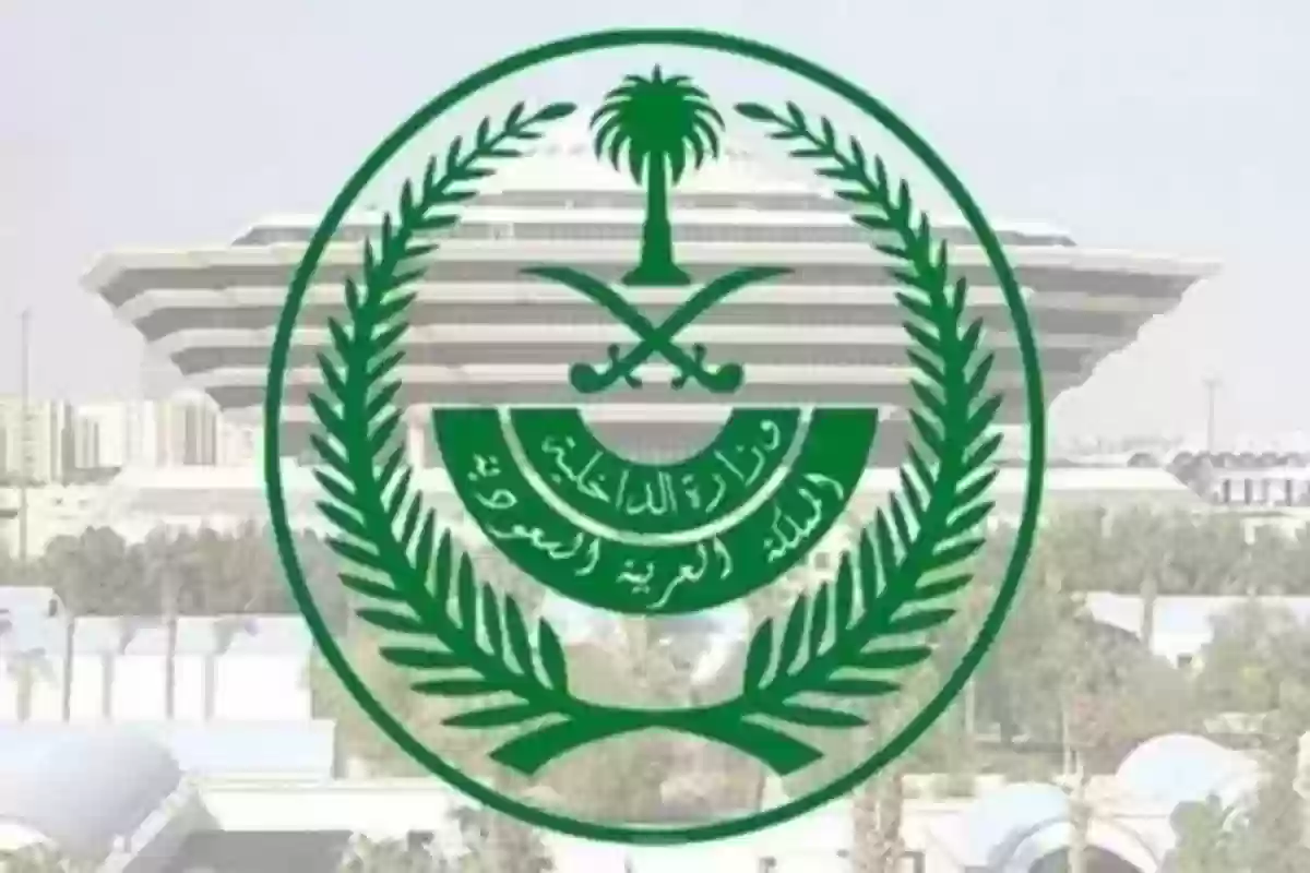  الداخلية السعودية تعلن تنفيذ حكم القتل في المواطن يحيى هزازي في الرياض