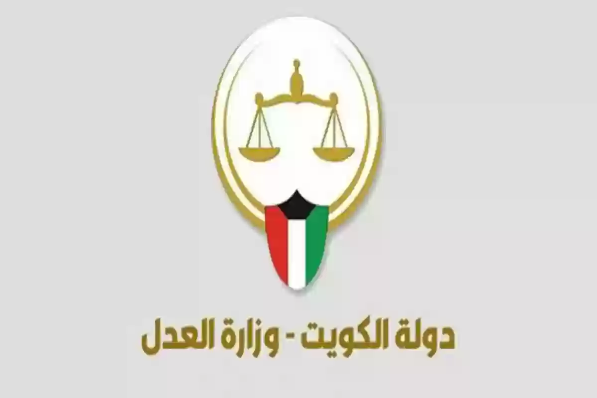 شروط وخطوات استخراج وثيقة عقارية في الكويت من هُنــا