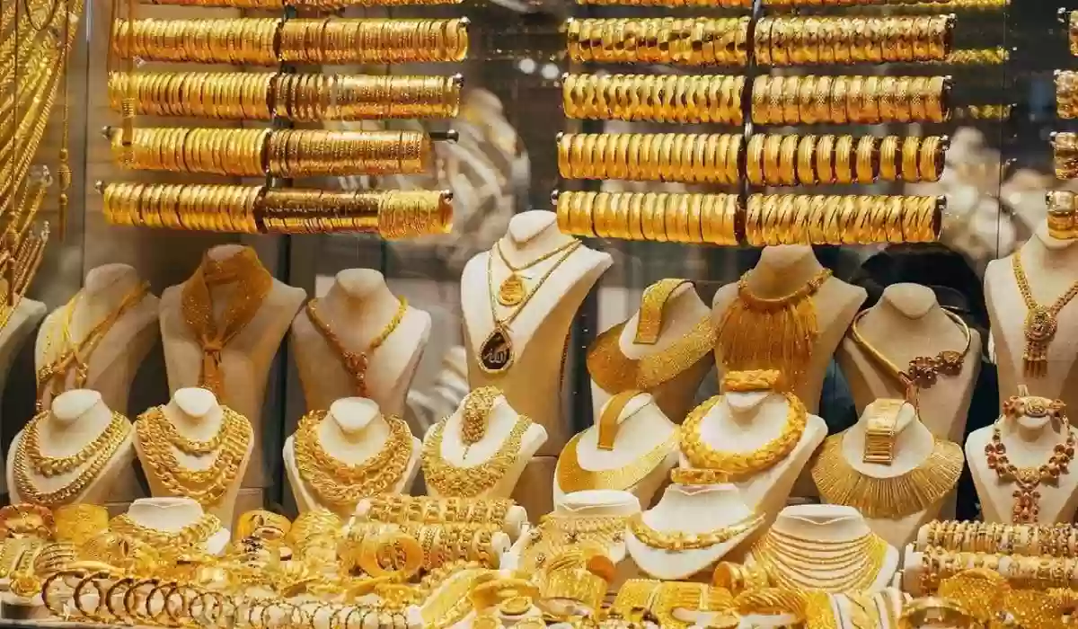 ما بين ارتفاع وانخفاض أسعار الذهب في السعودية اليوم الأحد.