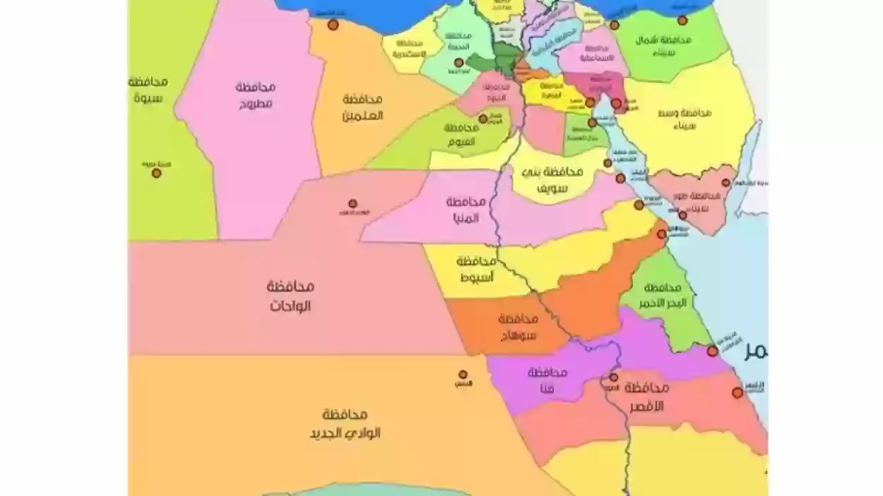 ما هي اكبر محافظات مصر بالترتيب