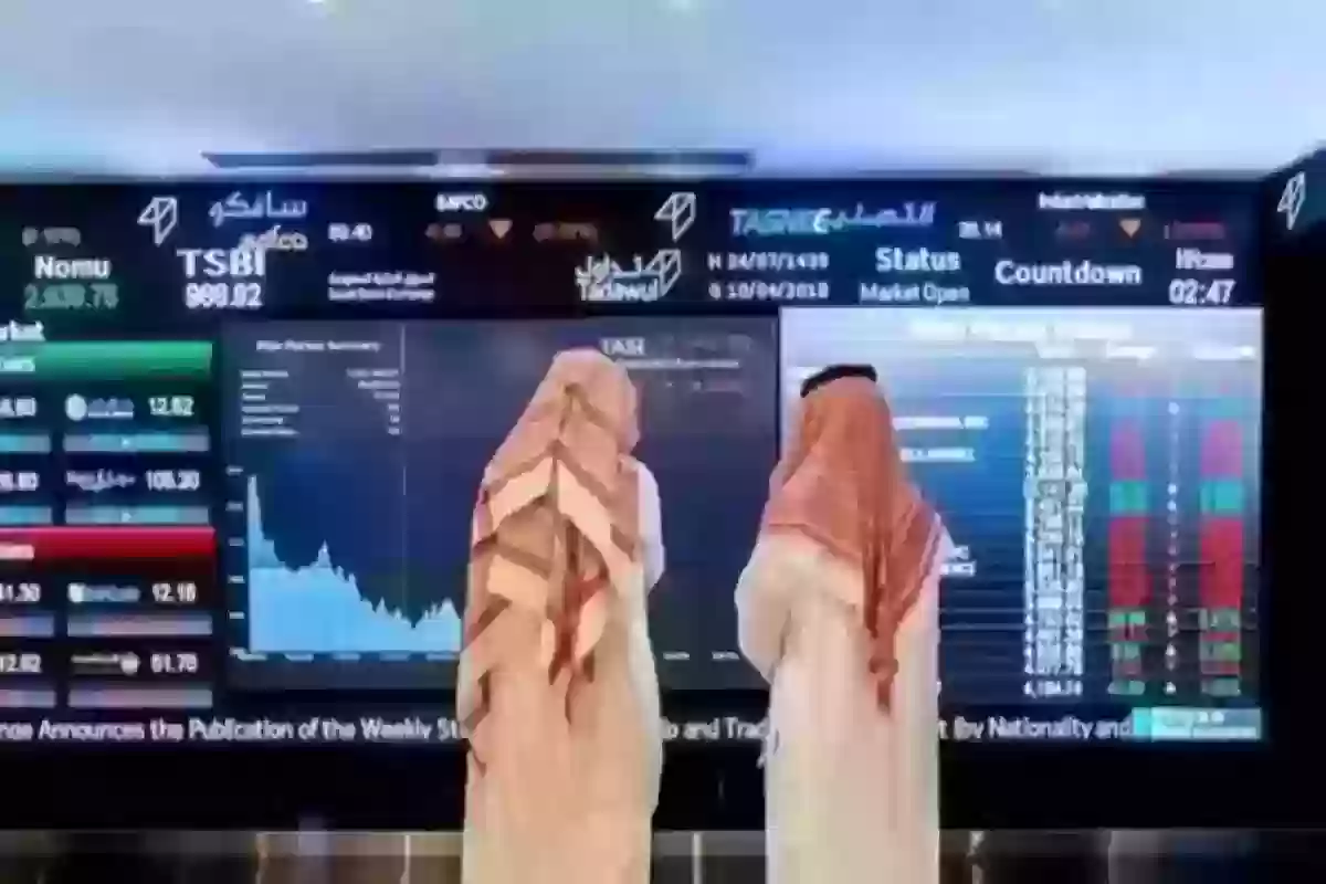 إليك أسعار الأسهم في البورصة السعودية اليوم
