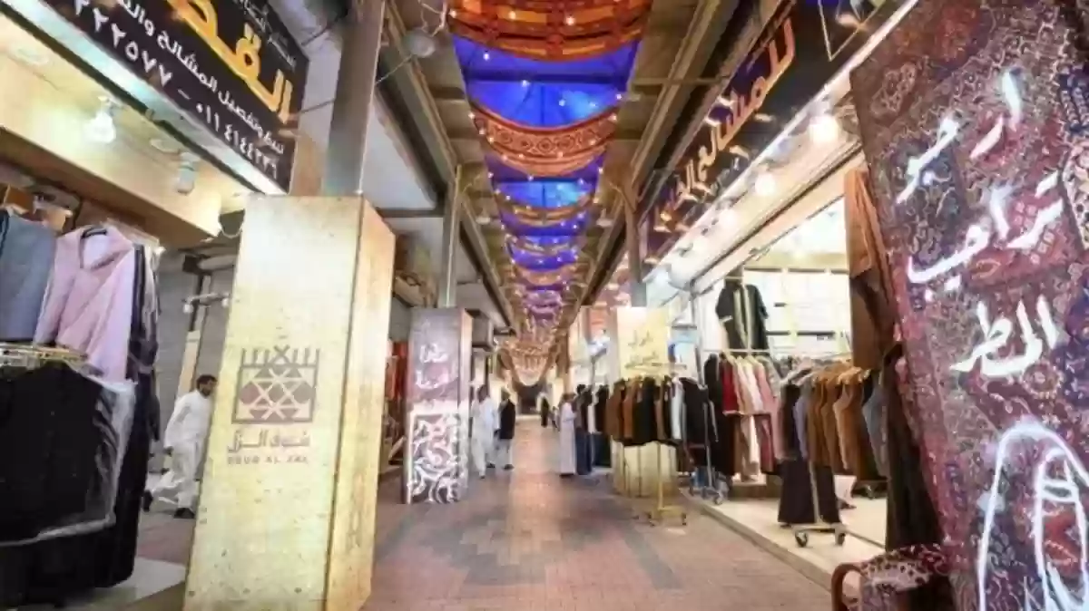 مزاد سوق الزل بمنطقة الرياض