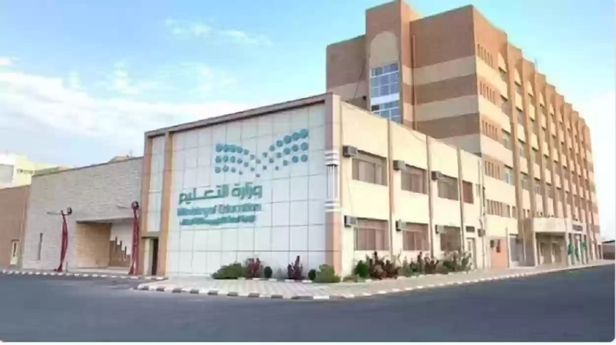 الزمالة للأطباء السعوديين