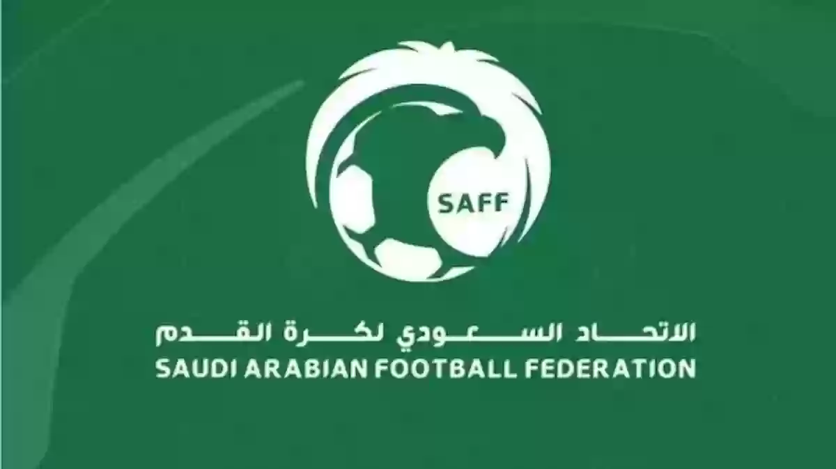 قرار عاجل من الاتحاد السعودي لكرة القدم 