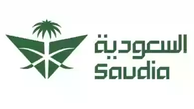 شركة الخطوط السعودية