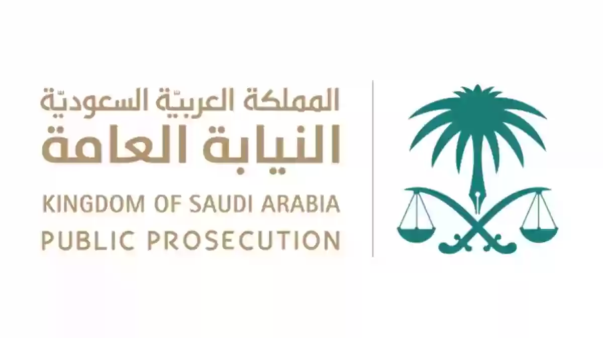  النيابة العامة السعودية تلقي القبض على مغتصب عاملات