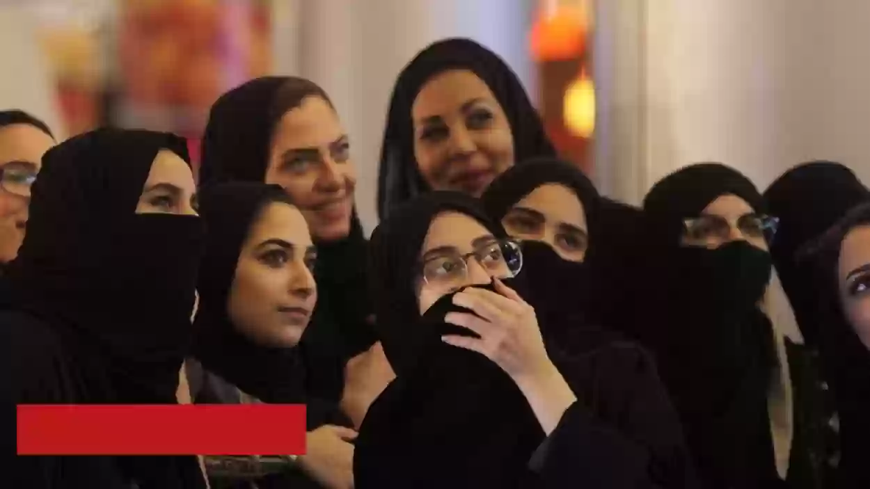 النساء السعوديات هن أرقى النساء