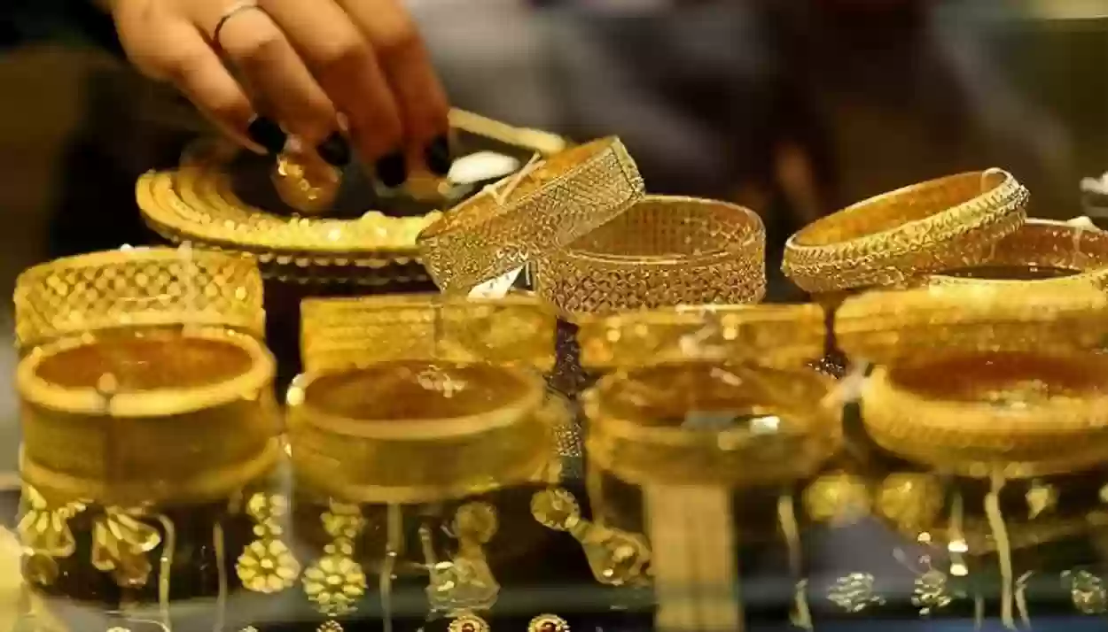 أسعار الذهب متغيرة باستمرار في الأسواق السعودية اليوم