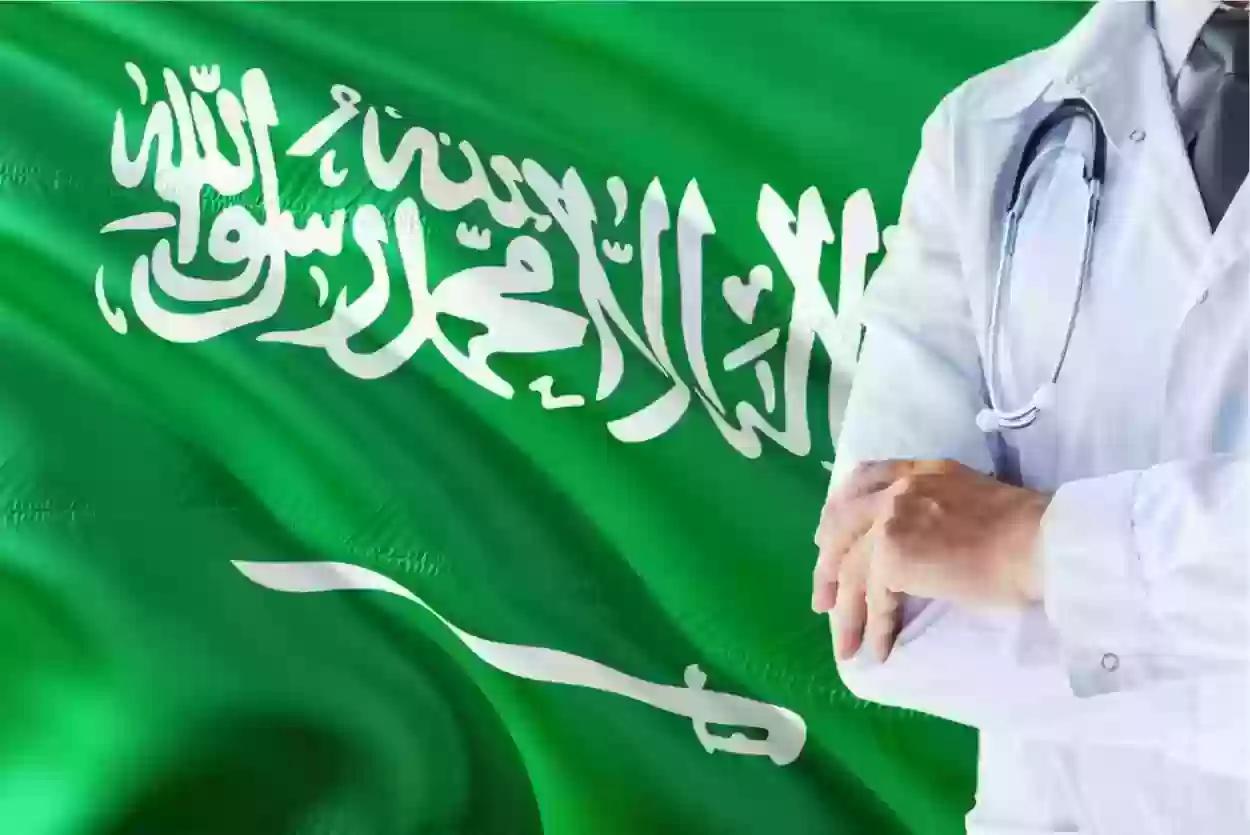 طبيب سعودي يكشف عن مفاجأة