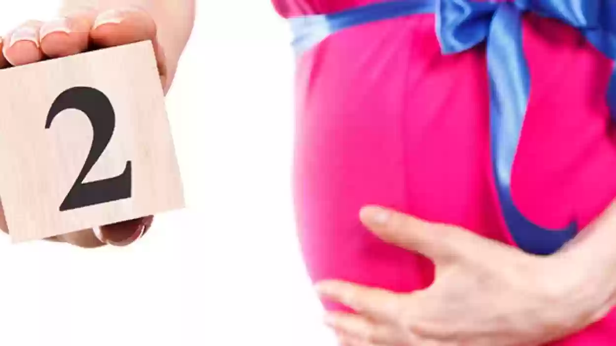 ما هي الالام التي تشعر بها الحامل في الشهر الثاني؟
