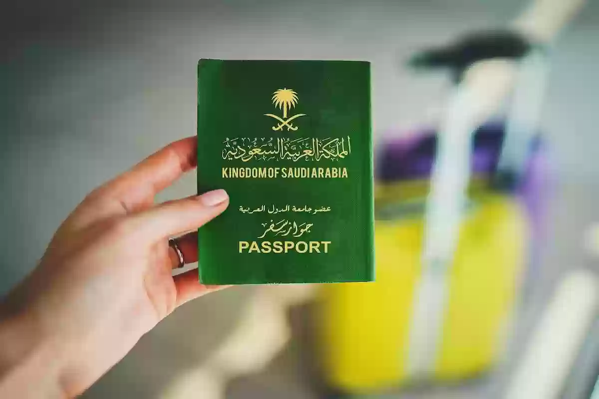 برقم الجواز... هذه خطوات الاستعلام عن جاهزية تأشيرة الزيارة العائلية في المملكة