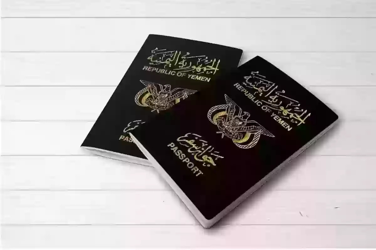 تجديد جواز السفر اليمني أون لاين – السفارة اليمنية في السعودية