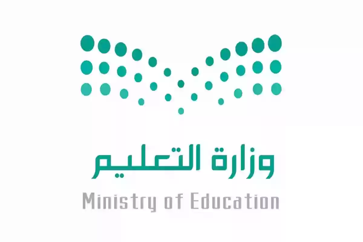 موعد التسجيل في الجامعة السعودية الإلكترونية 1446 وطريقة التسجيل من الجوال