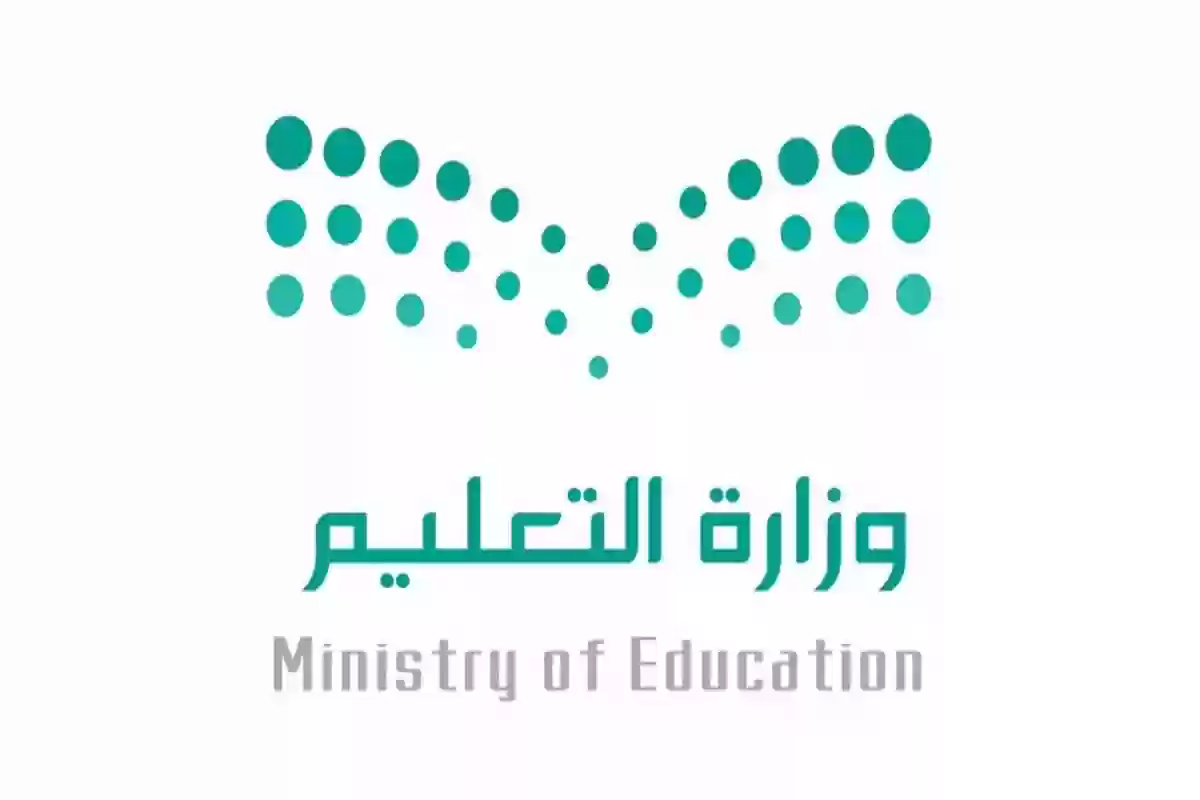 عاجل | موعد اختبارات الفصل الدراسي الثالث في السعودية .. وزارة التعليم توضح