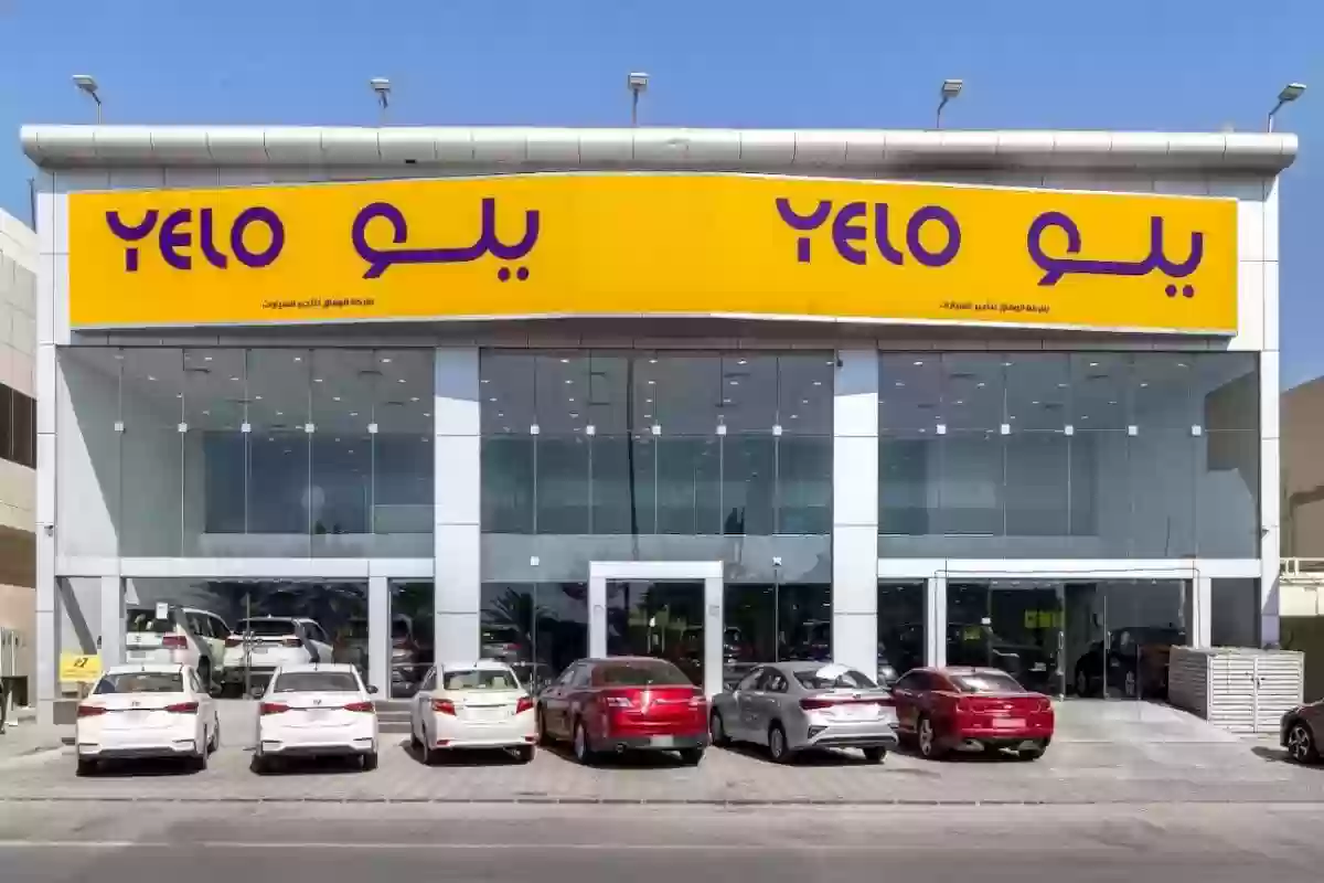 يلو أبرز شركة تأجير سيارات في السعودية وأسعارها