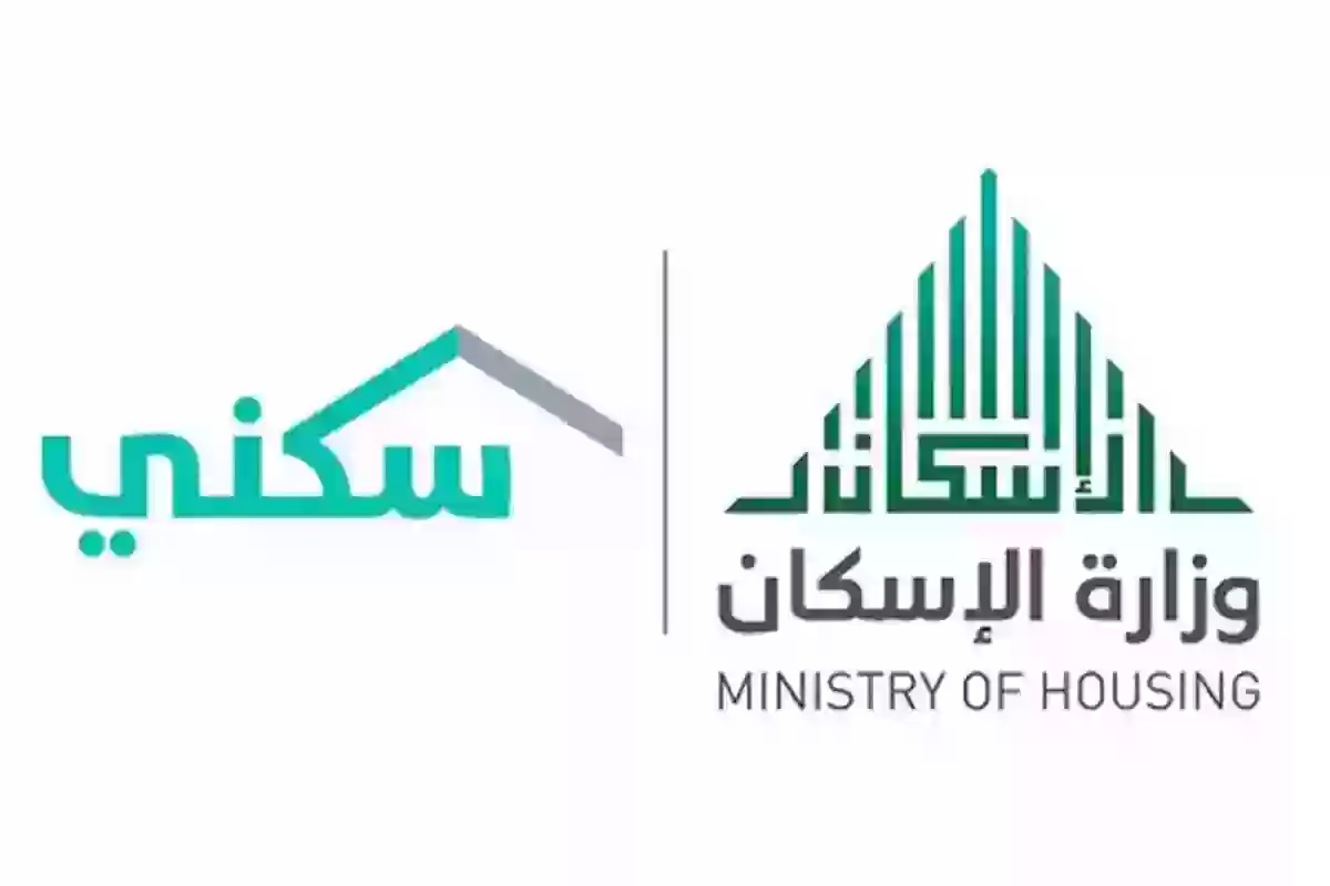 وزارة الإسكان تعلن كيفية إصدار شهادة إتمام البناء في المملكة وهذه الطريقة