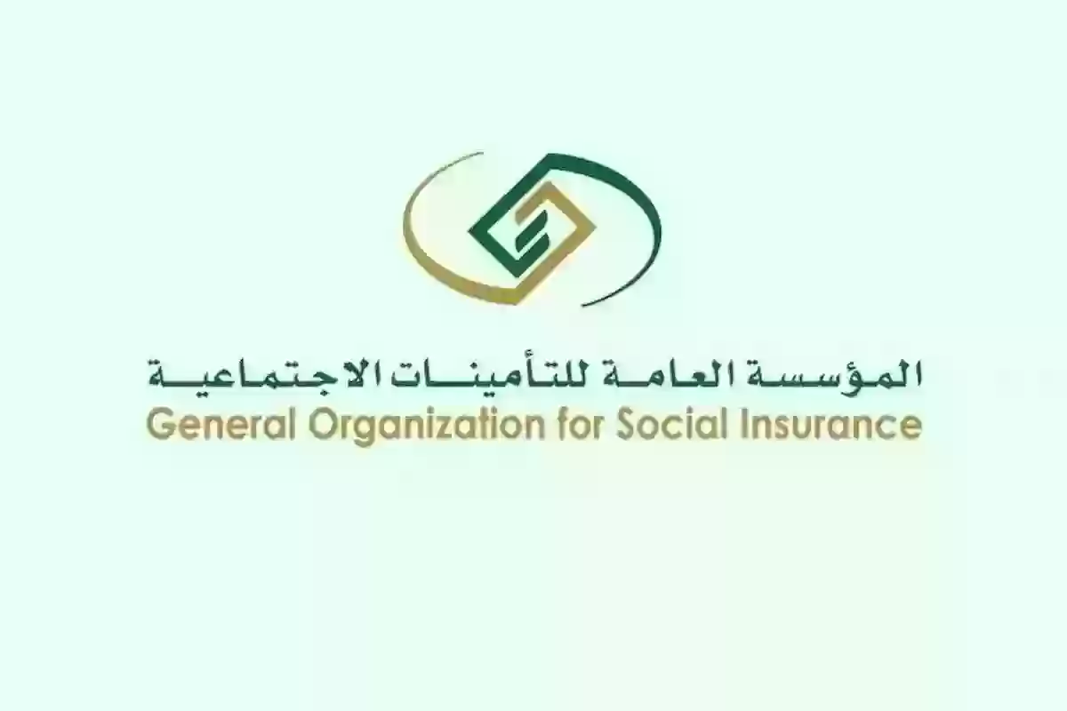 بعد خصم التأمينات | السعودية تعلن طريقة حساب نسبة الخصم من الموظفين وإليك الطريقة