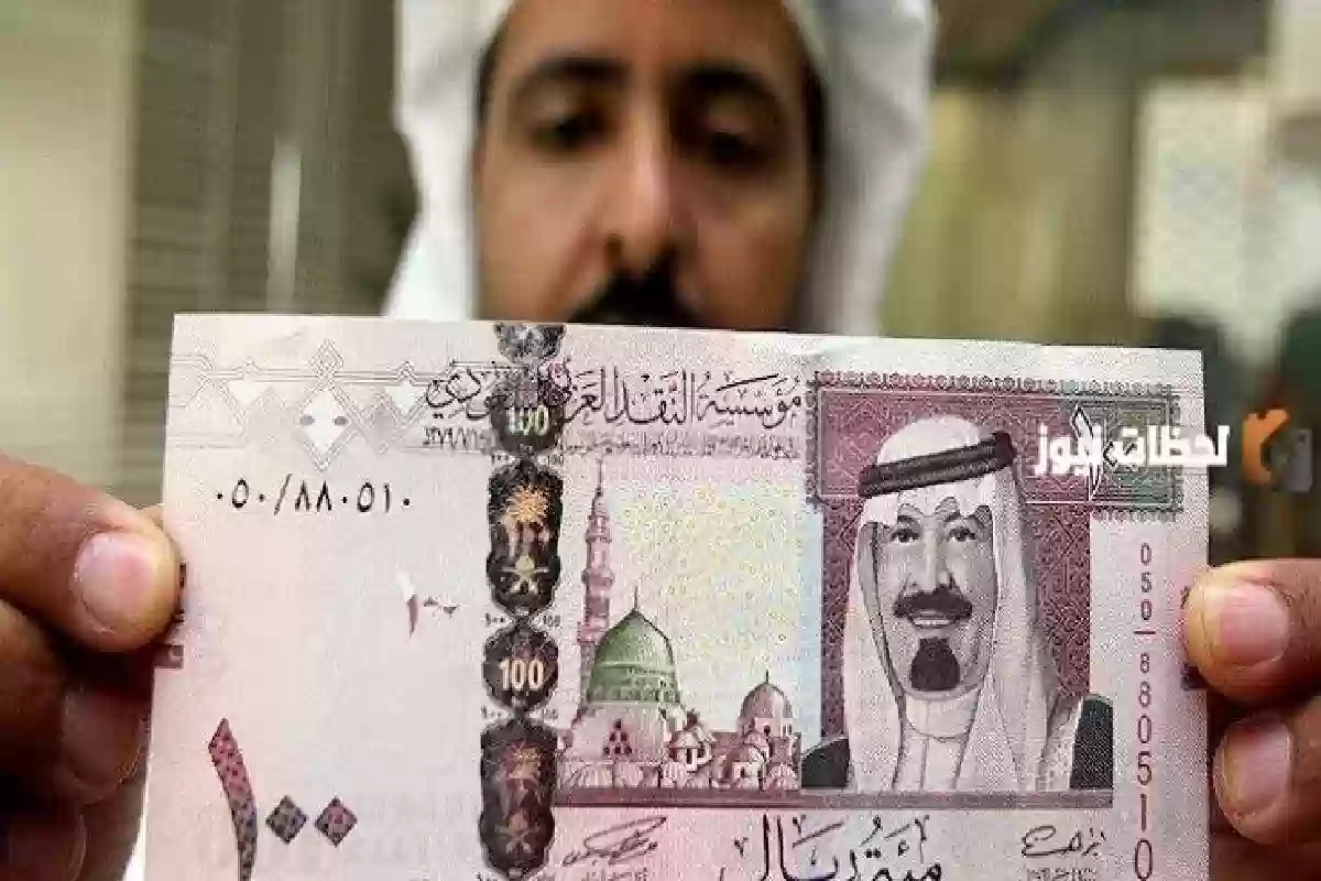 ما هي عقوبة إتلاف العملة؟ .. السلطات السعودية توضح.